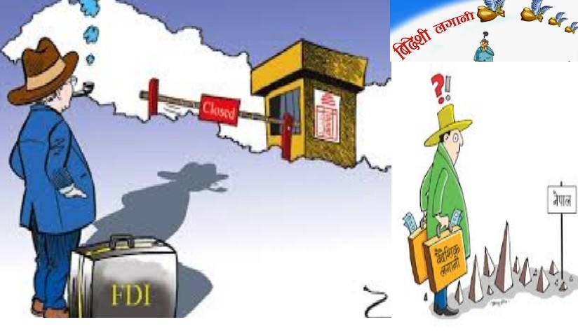 नेपालबाट गएको १० महिनामा विदेशीले लाभांश मात्रै लगे १७ अर्ब ७९ करोड,  कुल २३ अर्ब ७ करोड बाहिरियो
